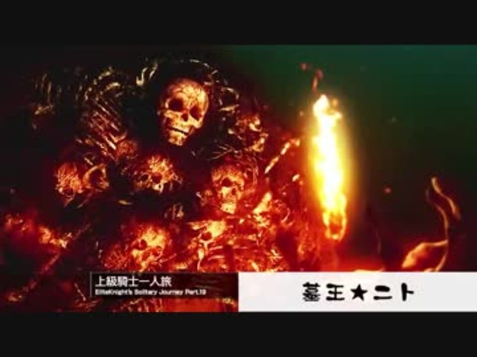 人気の キングオブニート 動画 4本 ニコニコ動画