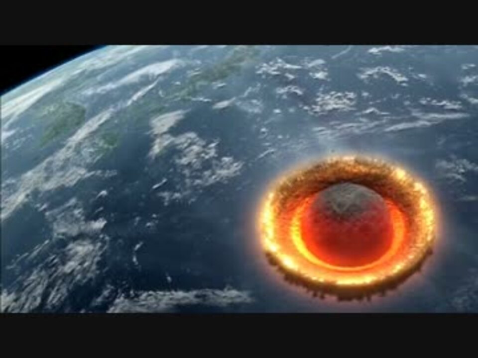 地球大進化 第01集 生命の星 01 Of 02 ニコニコ動画