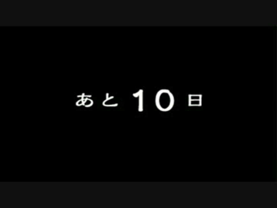 夕闇通り探検隊 しょっぱいさんの公開マイリスト ニコニコ