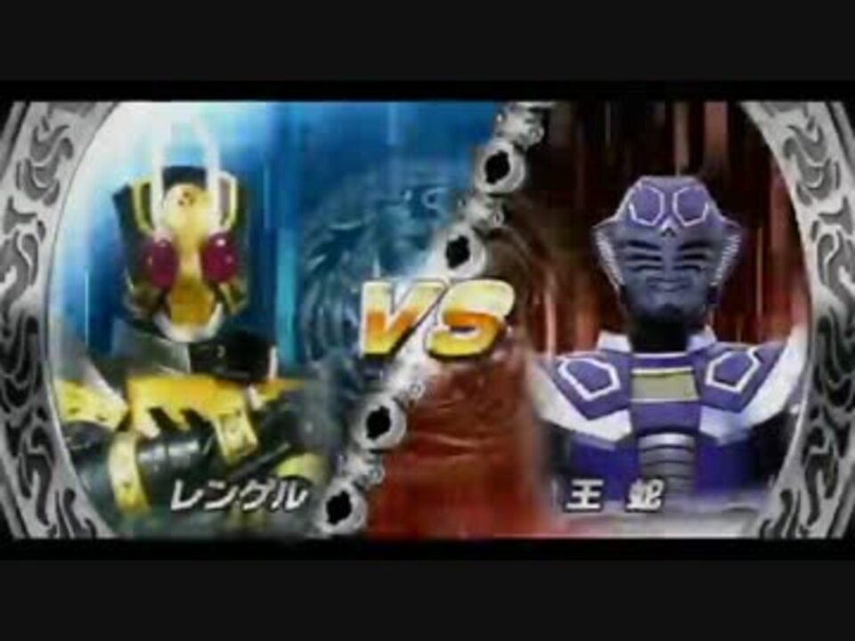 仮面ライダー超クライマックスヒーローズ Dol対戦大会その1