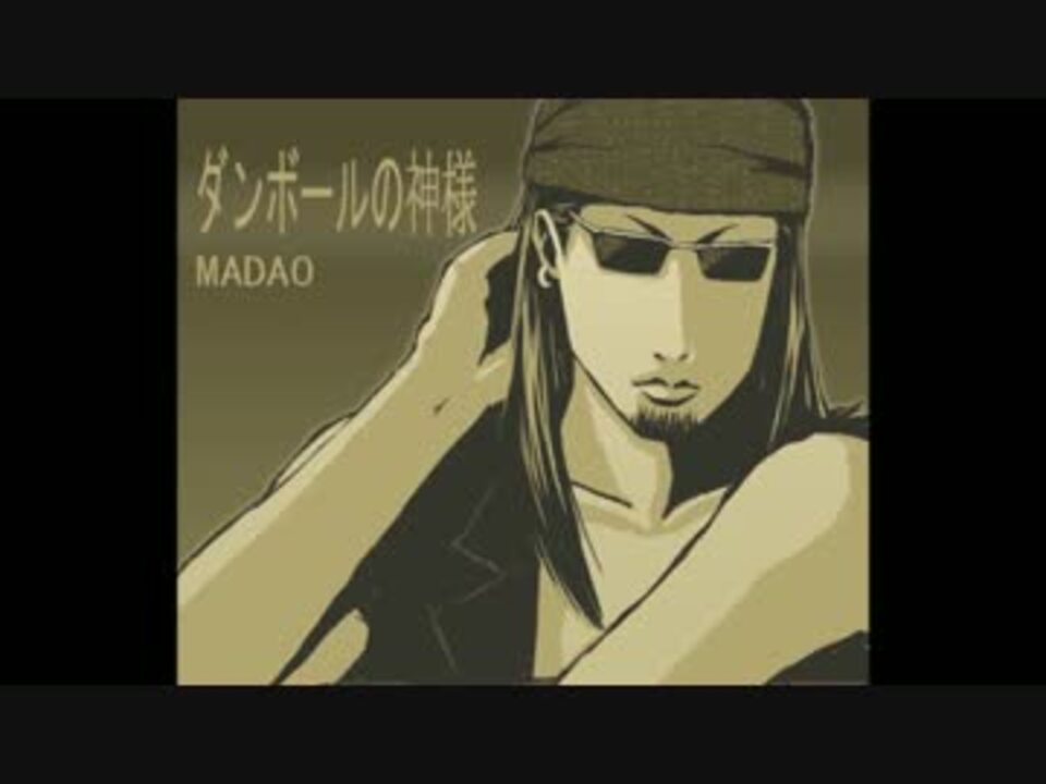 ダンボールの神様 ニコニコ動画