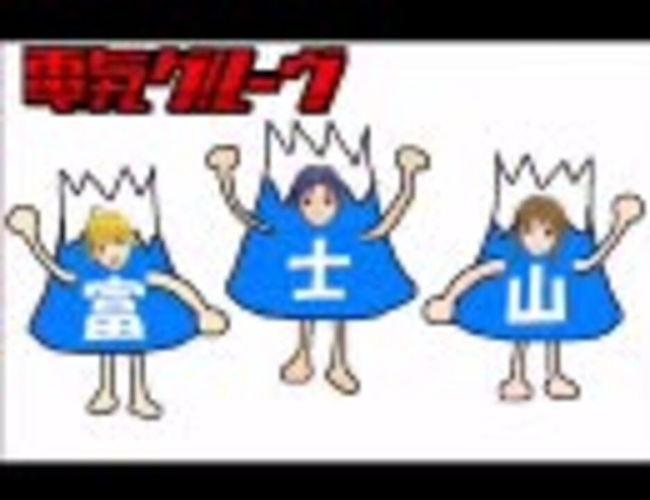 アイドルマスター O ﾌｯｼﾞｯｻｰﾝ ニコニコ動画