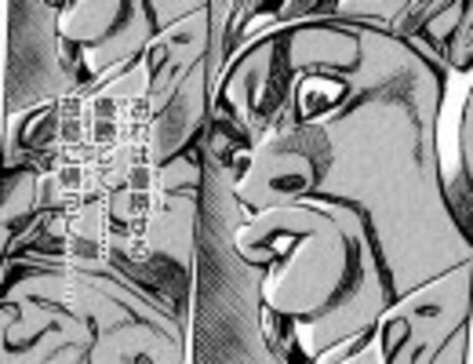 集英社ヴォイスコミックステーション Vomic Steel Ball Run 第4回 ニコニコ動画