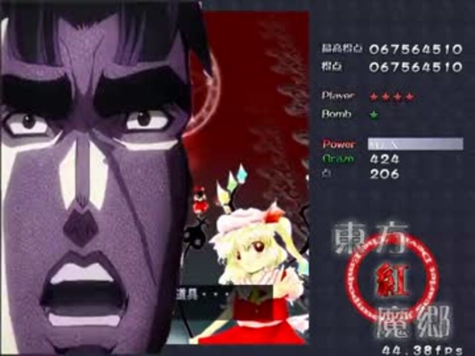 ジョジョ 東方紅魔郷にスピードワゴン達が挑戦するそうです ニコニコ動画