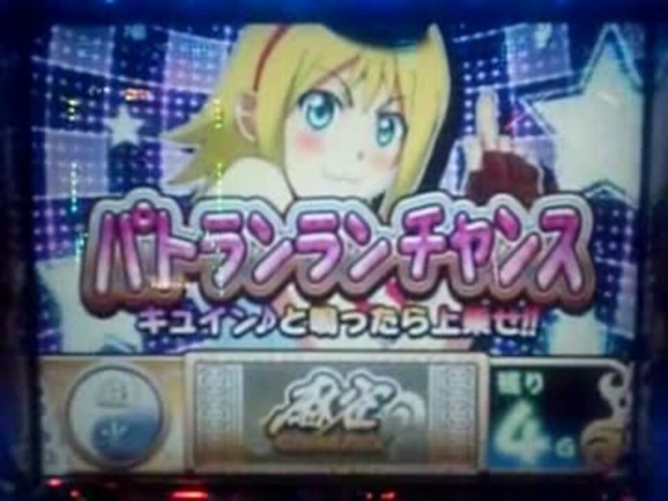 パチンコ スロット 麻雀物語 ジッポ パトランラン