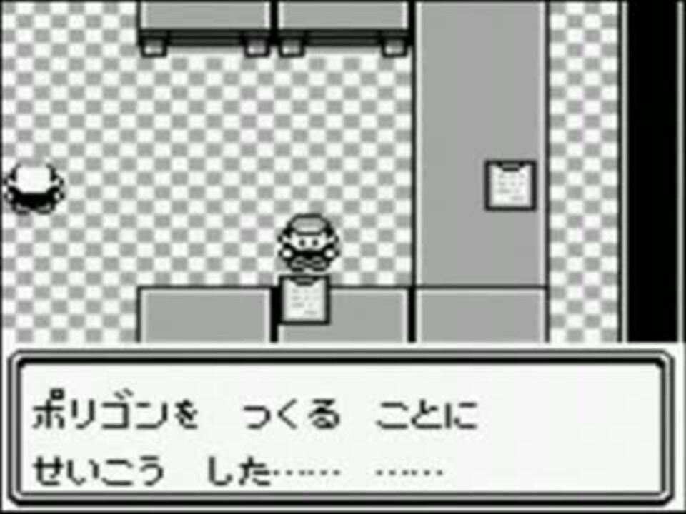 作業用ｂｇｍ ポケモン シルフカンパニー 初代 ニコニコ動画