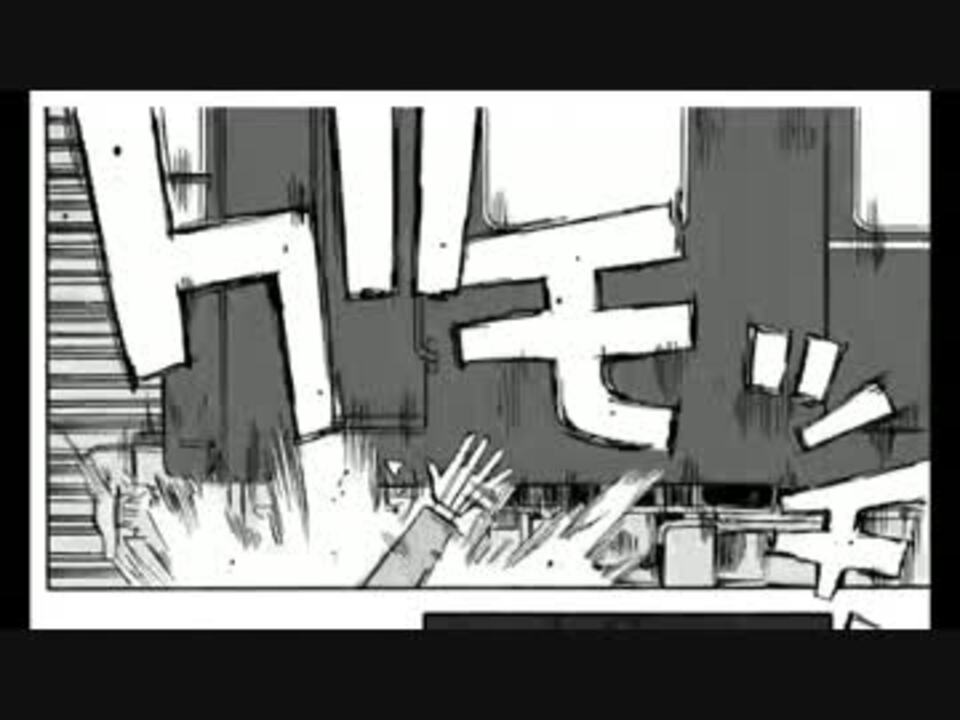 電車でd クライマックスステージ 藤原拓海vs御木先輩 ニコニコ動画