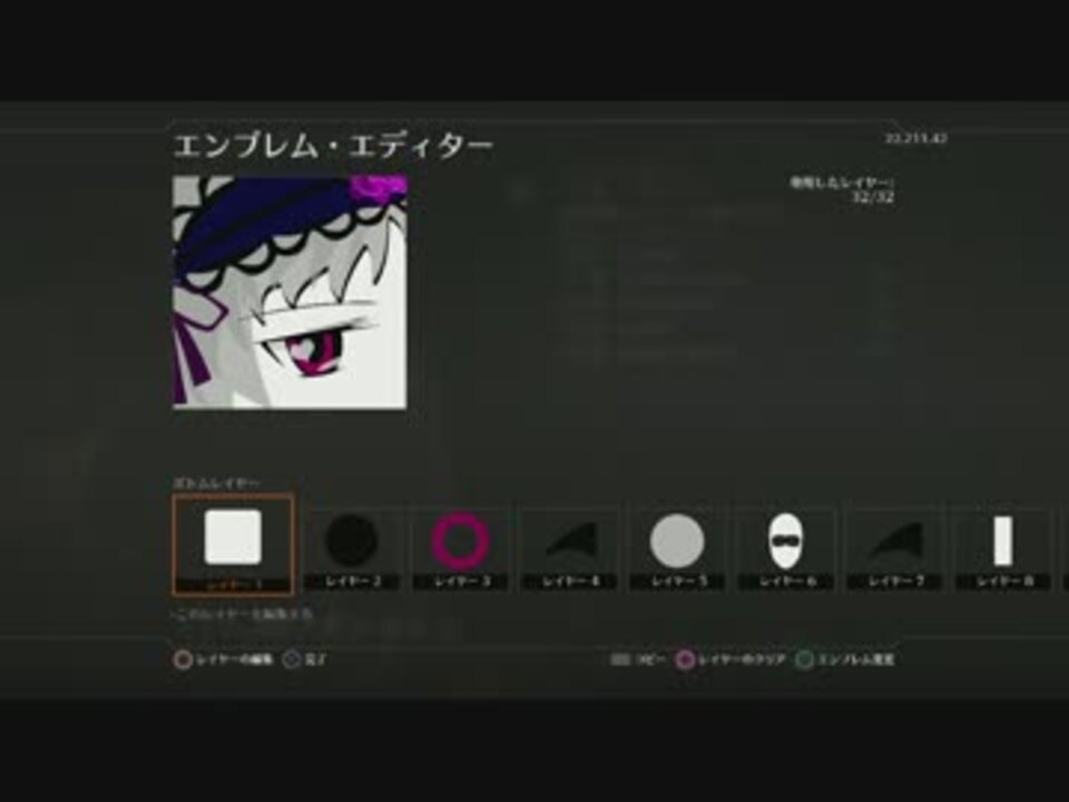 印刷 Bo2 エンブレム かっこいい 壁紙日本美学hdd