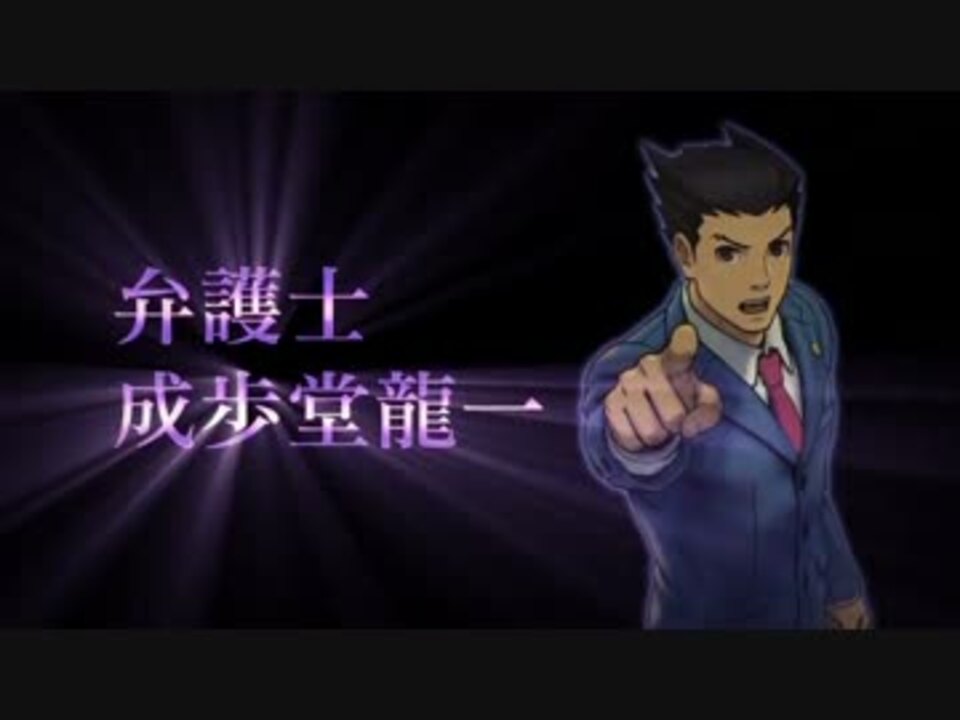 人気の 逆転東方裁判 動画 7本 ニコニコ動画