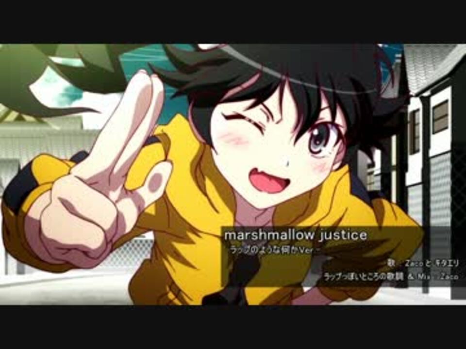 marshmallow justice ラップのような何かVer.【Zaco】 ニコニコ動画