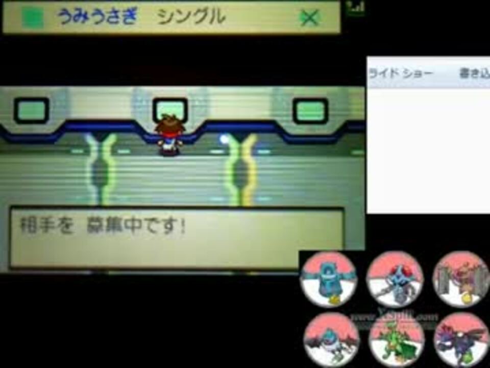 人気の ゲーム ポケモンbw2 動画 2 772本 31 ニコニコ動画