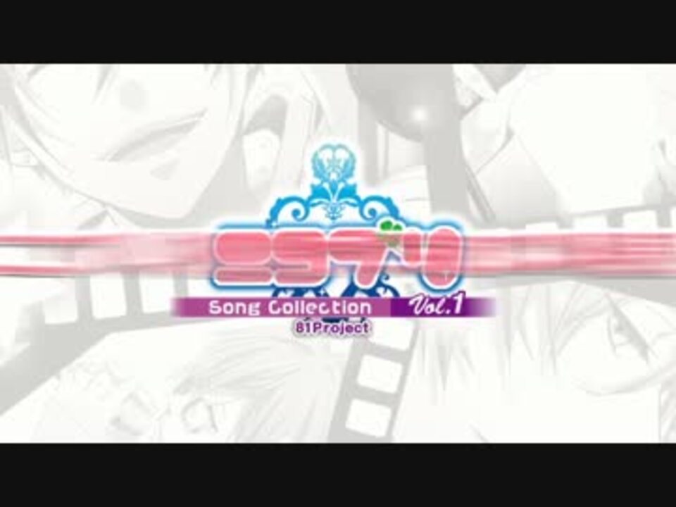 保障できる ニコプリ 私立ニコプリ学園#01 vol.1 Songcollection その他