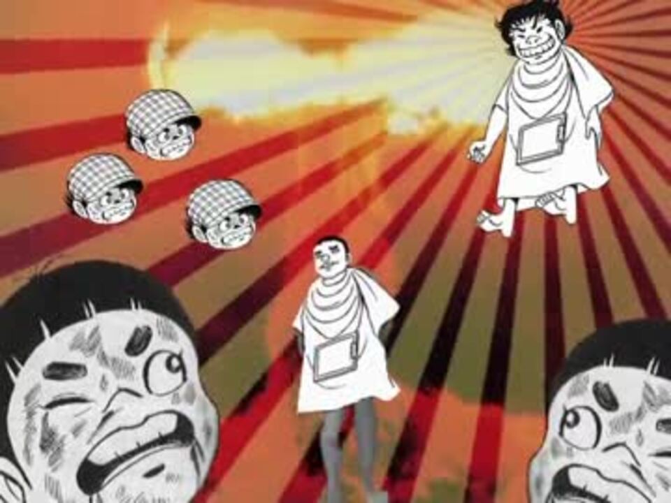 ギギギ Mp4 ニコニコ動画