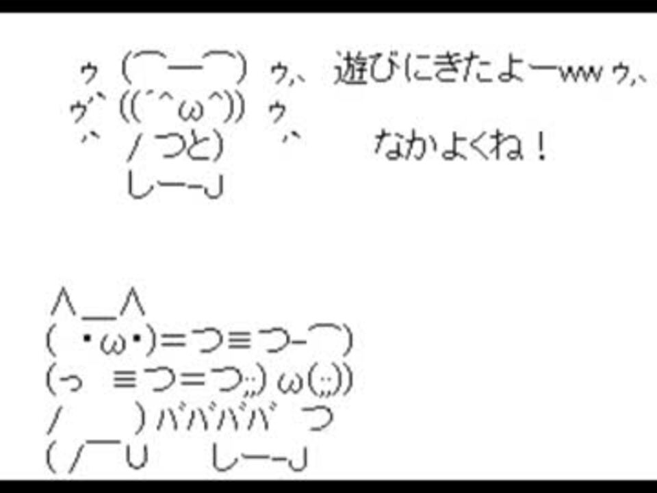 ａａ W プギーちゃん キチガイくん ２ｃｈ ニコニコ動画