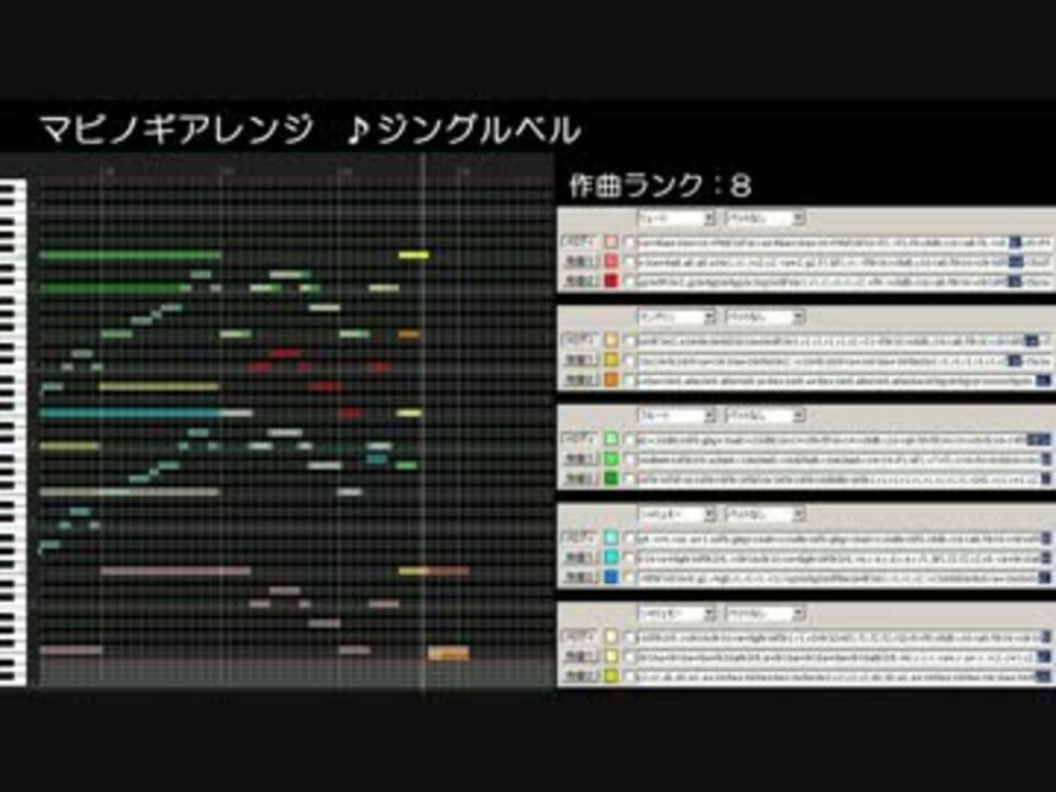 人気の Mabinogi Mml 動画 86本 3 ニコニコ動画