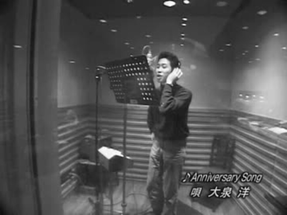 アニバーサリー ソング Ver 大泉サイコロミックス ニコニコ動画