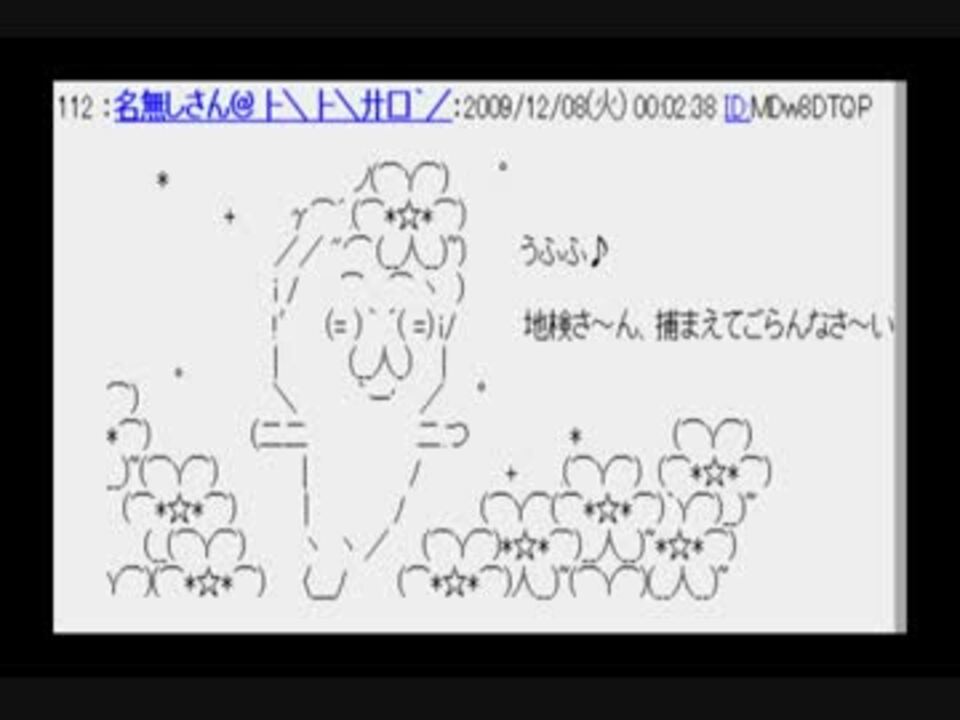 人気の ２ch 動画 317本 6 ニコニコ動画