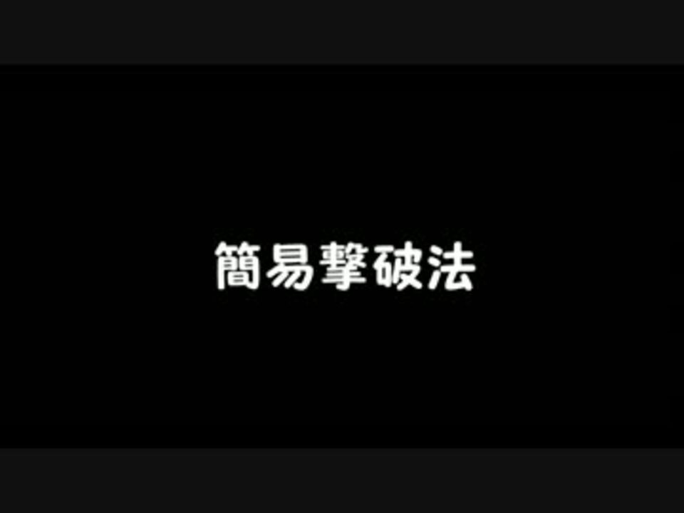 深淵の主マヌス 誰でも簡単撃破 ダークソウル ニコニコ動画