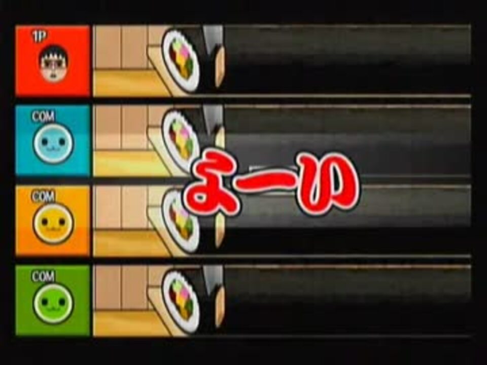 太鼓の達人Wii超ごうか版 瞬間爽快！どんちゃん騒ぎ 連打編 - ニコニコ動画