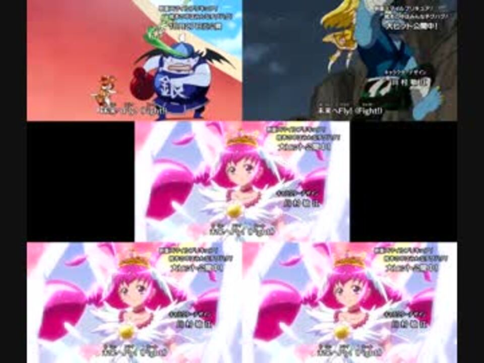 スマイルプリキュア Op比較 第36話 第40話 ニコニコ動画