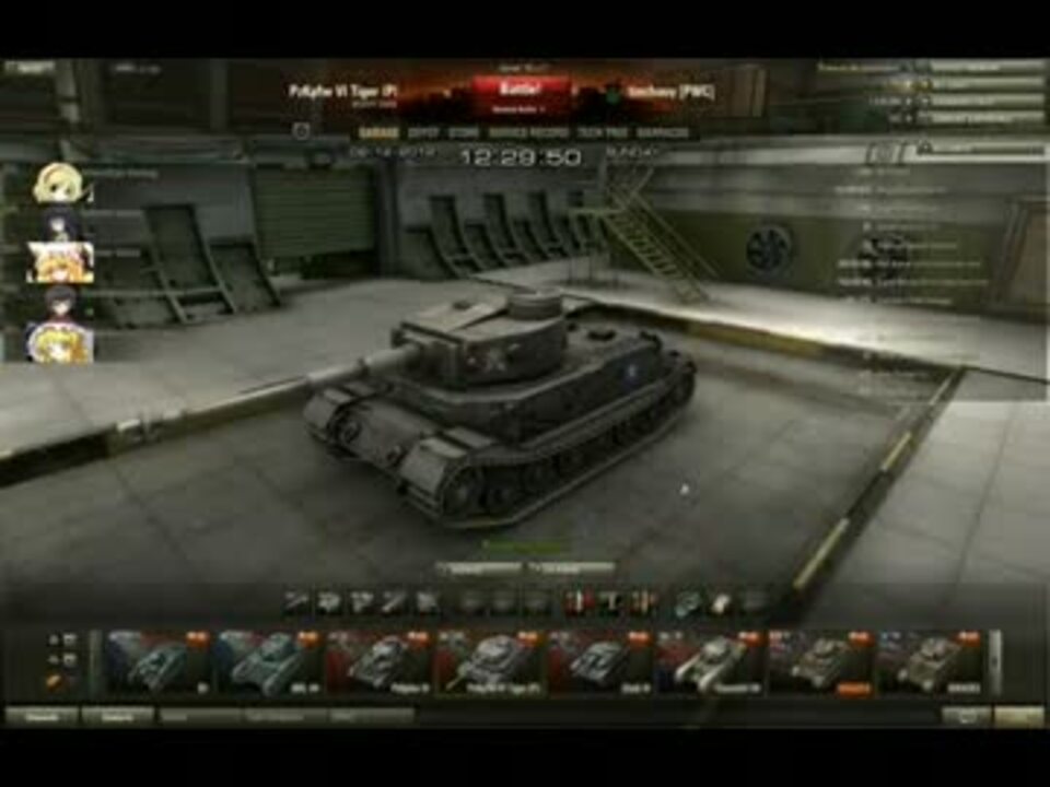 人気の ガルパン ｗｏｔ 動画 386本 8 ニコニコ動画