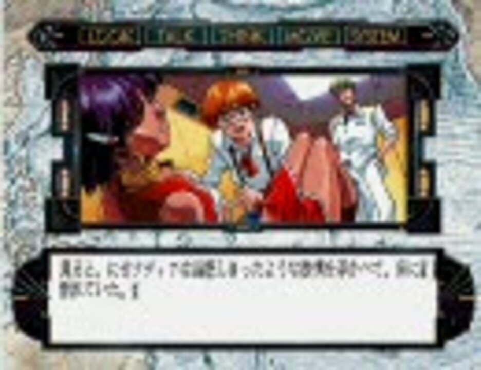 FM-TOWNS ふしぎの海のナディア プレイ動画 PART2 - ニコニコ動画