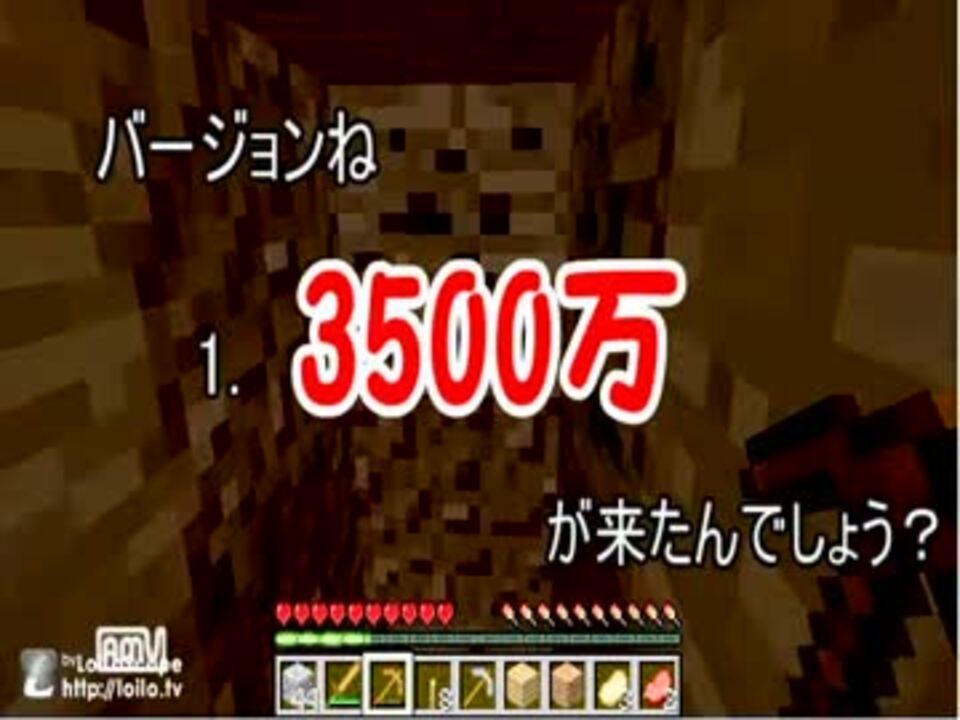 ２人で Minecraftでゆったり生活してみたい 実況 Part2 ニコニコ動画