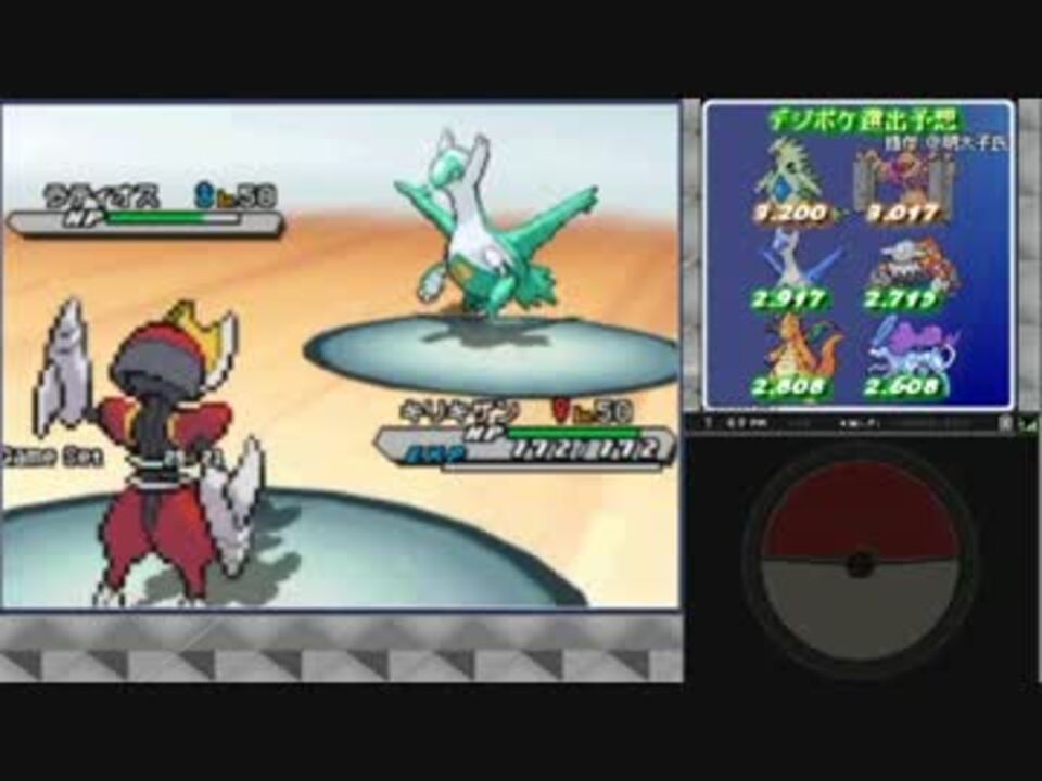 ポケモンbw2 廃人予備軍の対戦実況 Part55 番外編 ニコニコ動画