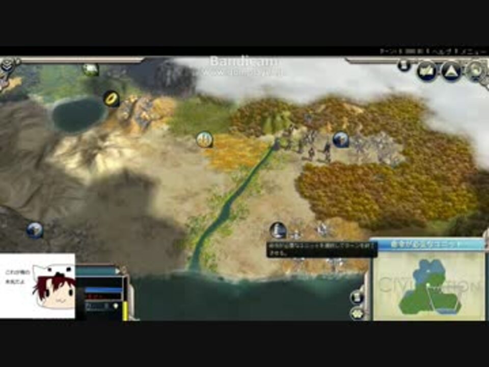 Civilization 都市無しチャレンジ 都市無しで敵都市を落とせ Civ5 ニコニコ動画