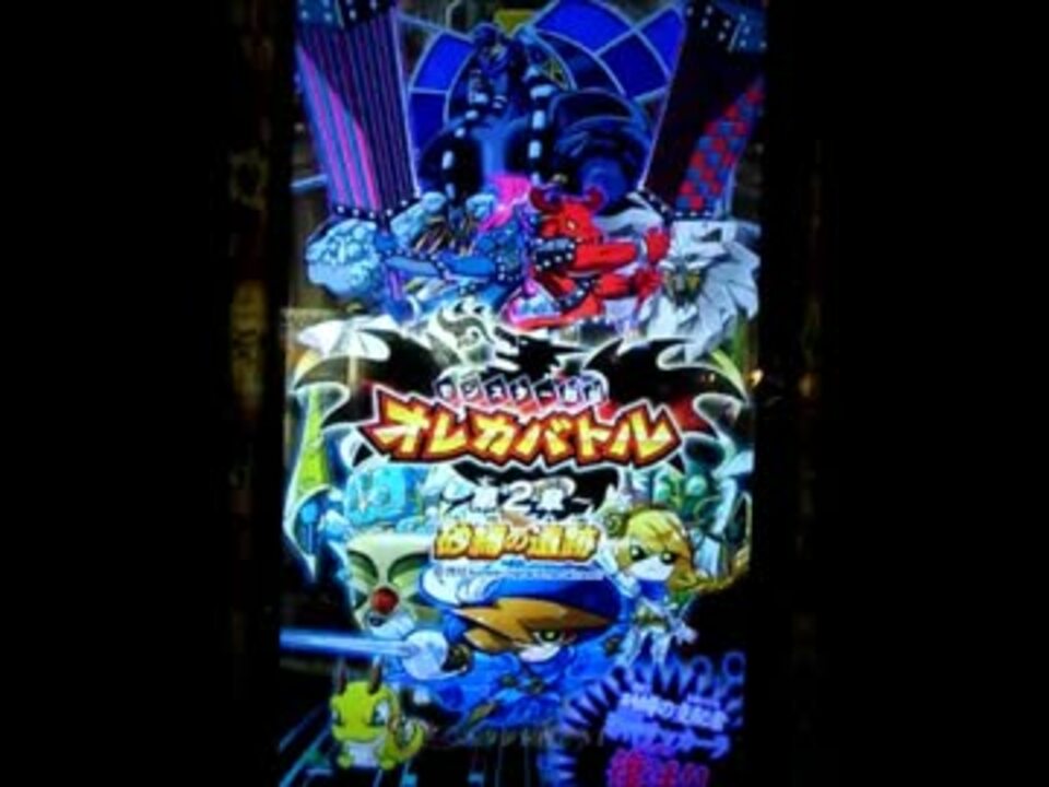 人気の コロコロコミック 動画 427本 11 ニコニコ動画