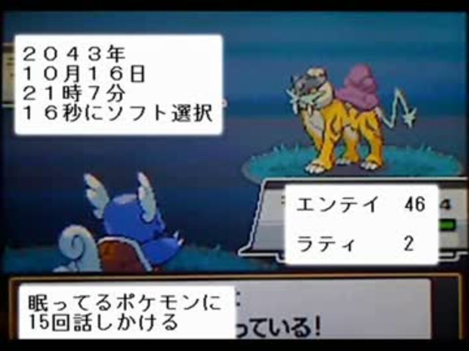 人気の ライコウ 動画 125本 4 ニコニコ動画