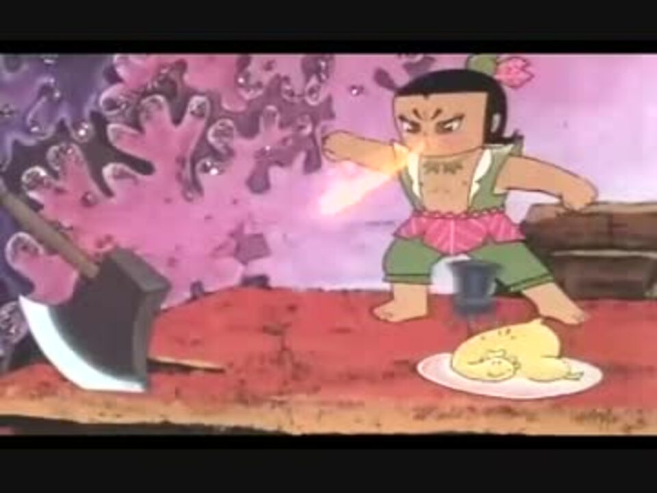 中国アニメ ひょうたん童子 葫蘆兄弟 第八話 ニコニコ動画