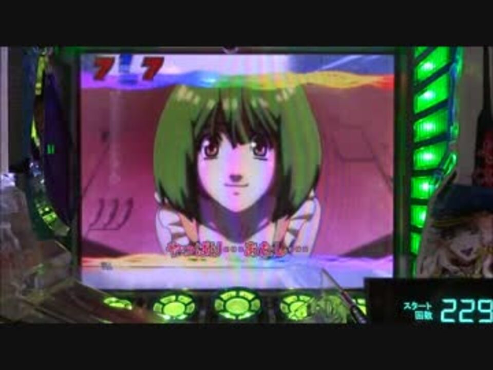 CRFマクロスフロンティア 魂 キラッ☆ 殉職69回目 【パチンコ 