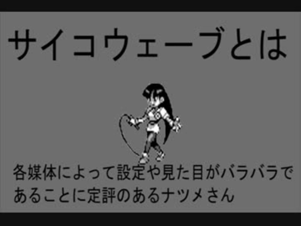 人気の ポケモンbw２ 動画 5 8本 36 ニコニコ動画
