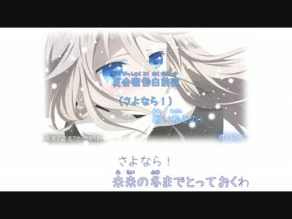 【ニコカラ】 夏合宿告白前夜 (On Vocal)