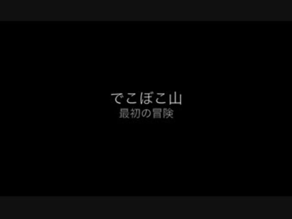 人気の ポケモンbｇmリンク 動画 6 855本 40 ニコニコ動画