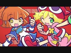 ぷよぷよ!!アニバーサリーピンズコレクション - 3DS g6bh9ry Amazon | ぷよぷよ!!アニバーサリーピンズコレクション - 3DS