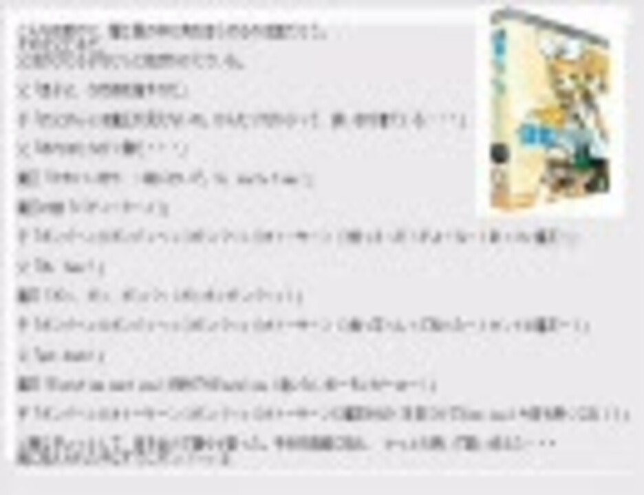 人気の 魔王 シューベルト 動画 126本 2 ニコニコ動画