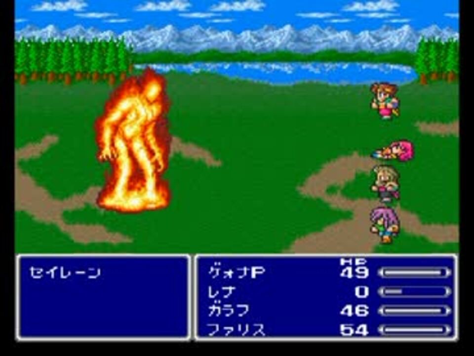 Ff5 チート改造プレイ Part02 ニコニコ動画