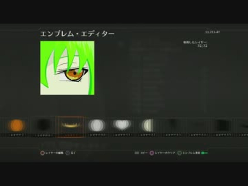 人気の Bo2エンブレム作成動画 動画 258本 3 ニコニコ動画
