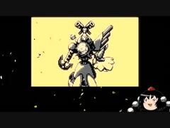 メダロットパーフェクトエディション4話について | ゆっくり作業記録