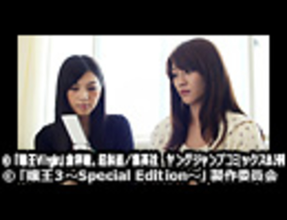 嬢王3 Special Edition 第3話 恥辱の接吻 濡肌の罠 エンターテイメント 動画 ニコニコ動画