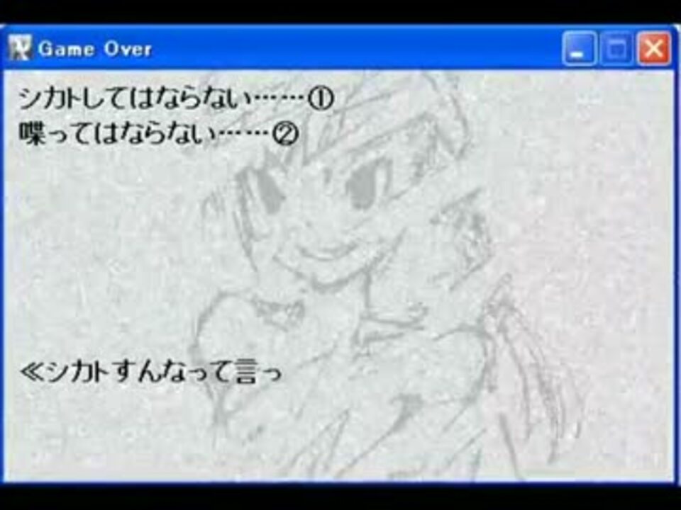 たゆみ ゲームオーバー集 ニコニコ動画