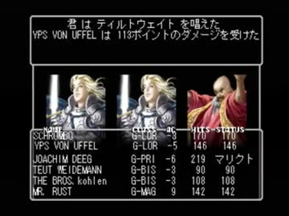 ウィザードリィ ニューエイジオブリルガミン実況 Part.24(後編