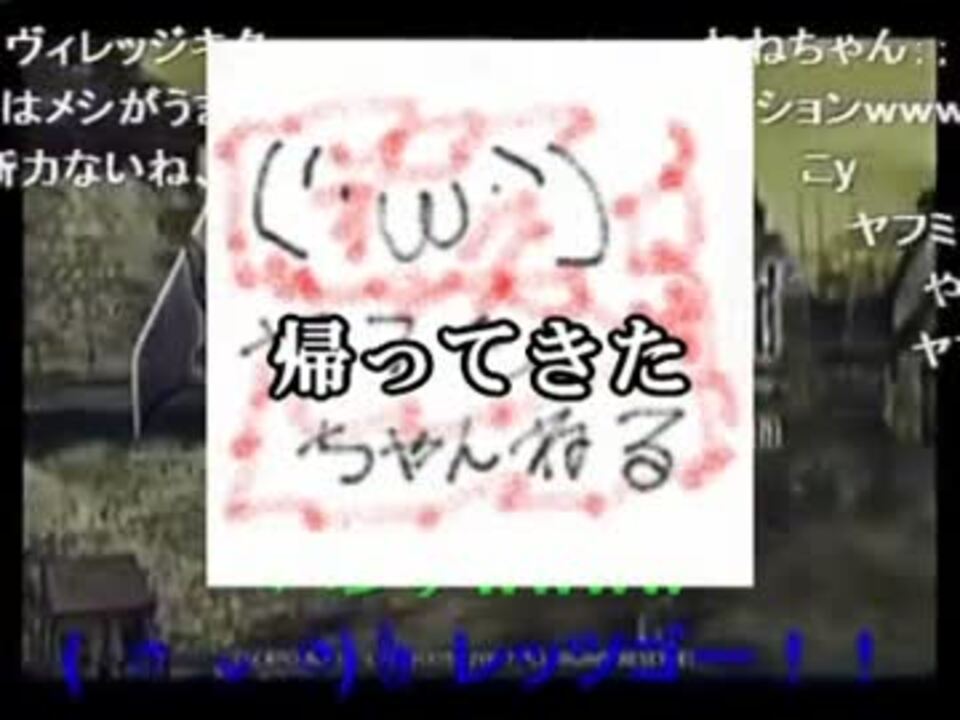 速報 ヤフミ復帰 拡散希望 ニコニコ動画