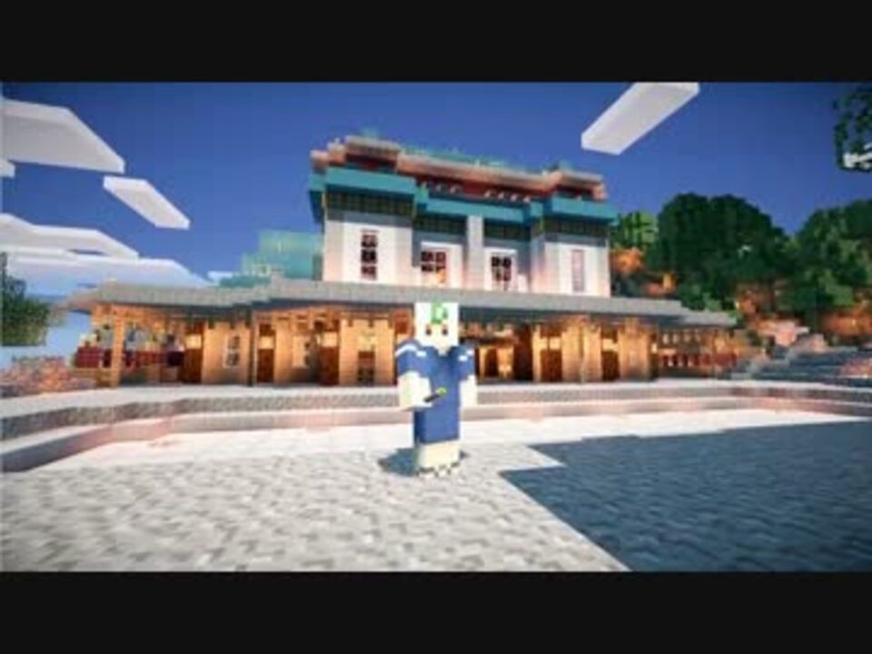 Minecraft 自動的な駅etc改装したので晒してみるお 自動駅紹介 ニコニコ動画