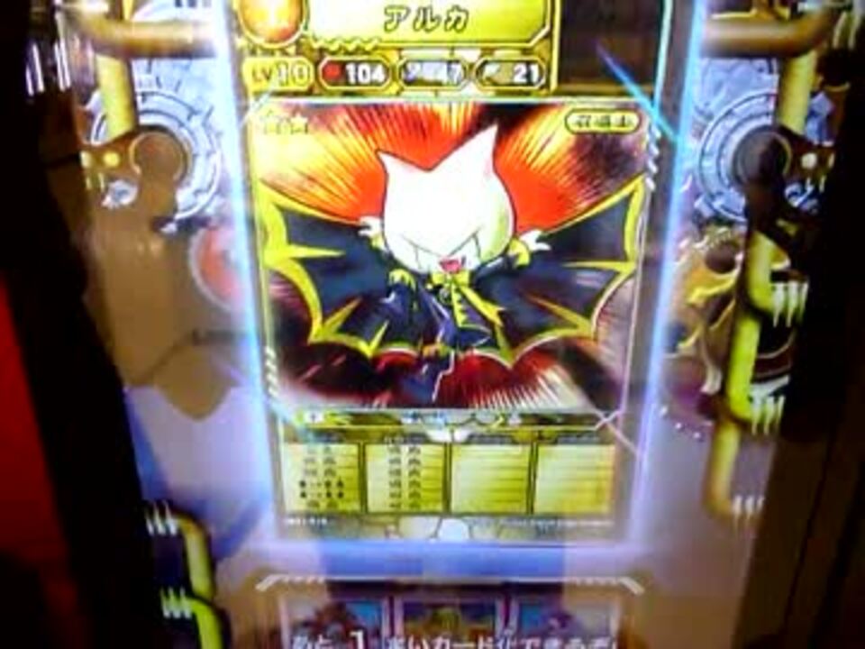 人気の オレカバトル 動画 545本 11 ニコニコ動画