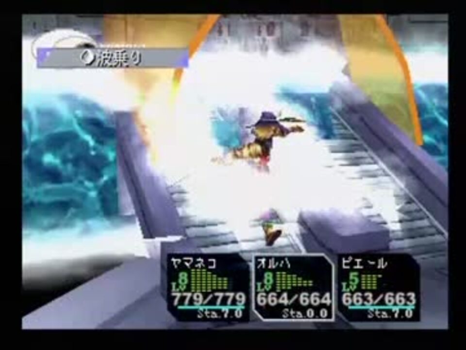 クロノクロス 没エレメントを使ってみた 1 3 Par使用 ニコニコ動画