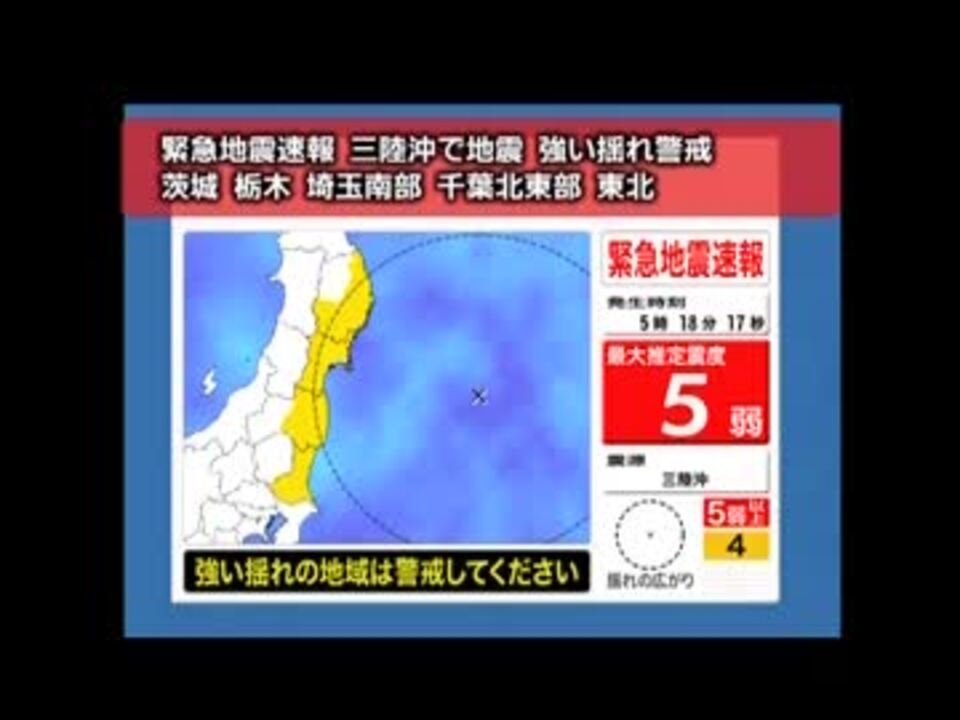 お試し価格！】 【新品在庫】緊急地震速報/津波・大津波警報/全国FM