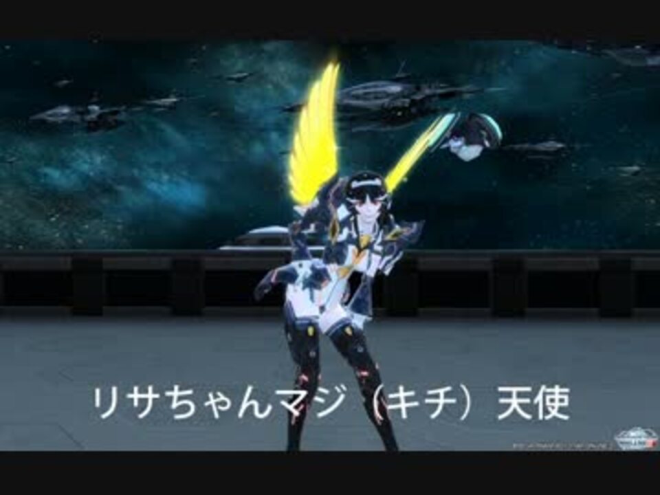 【PSO2】リサちゃんイベント総集編【マジ（キチ）天使】 - ニコニコ動画